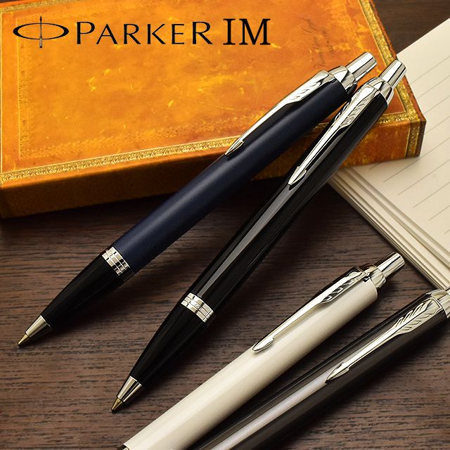 PARKER（パーカー）ボールペン IM コアライン CT