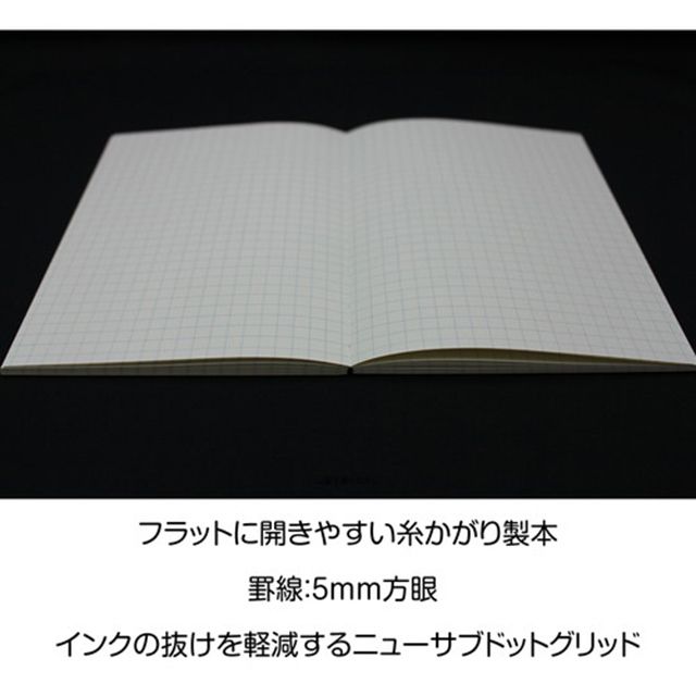 SAKAEテクニカルペーパー ノート トモエリバーFPソフトカバー A6 クリーム 5mm方眼 TMR-A6NB-68HC