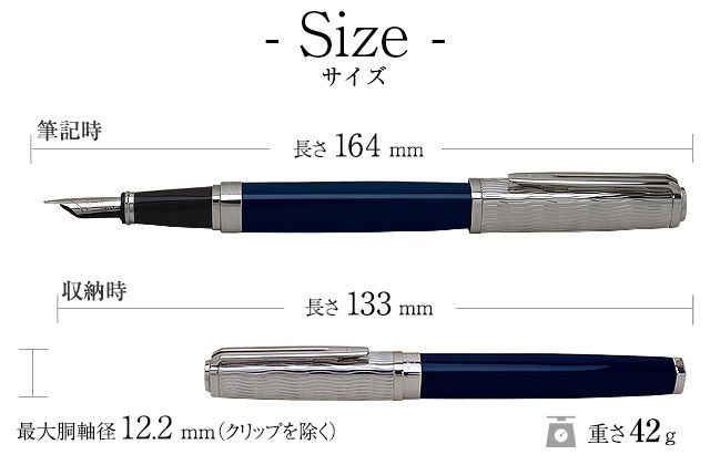 ペン先　天冠　リング　クリップ