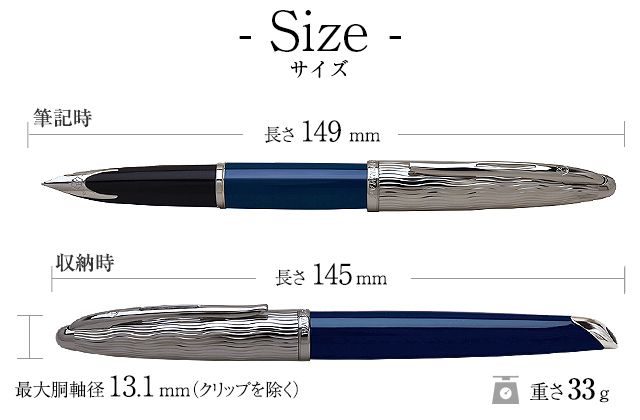 WATERMAN ウォーターマン 限定品 万年筆 カレン・デラックス ブルーST