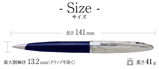 WATERMAN ウォーターマン 限定品 ボールペン カレン・デラックス