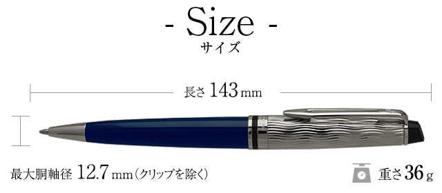 WATERMAN ウォーターマン ボールペン エキスパート デラックス ブルー ...