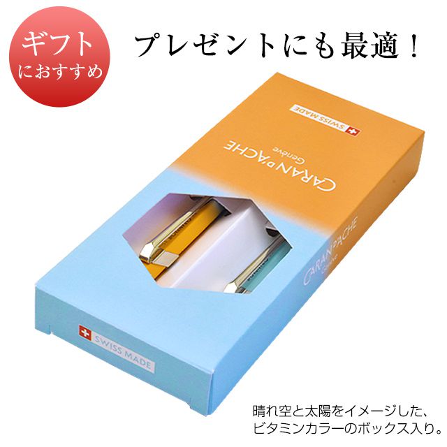 プレゼントにも最適。贈答品にお薦めのギフトケースにてお届けいたします。