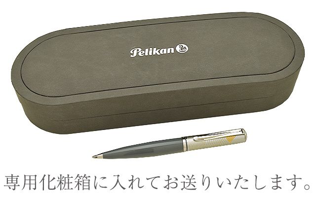 Pelikan ペリカン ボールペン 特別生産品 自然の美観シリーズ K640