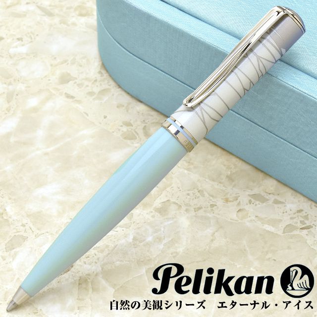 Pelikan（ペリカン）ボールペン 特別生産品 自然の美観シリーズ エターナル・アイス K640