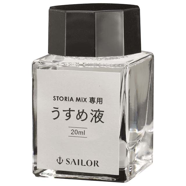 セーラー万年筆 ボトルインク STORiA MiX（ストーリア ミックス）うすめ液  20ml 14-1009-000