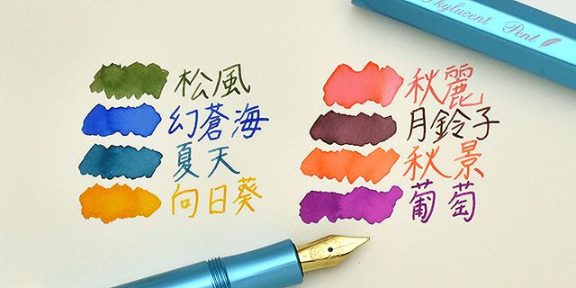 山本紙業 ノートパッド WRITING PAD A5 / NEW CHIFFON CREAM MPA5-003