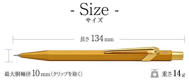 即日出荷OK】CARAN D'ACHE カランダッシュ ペンシル 0.5mm 849