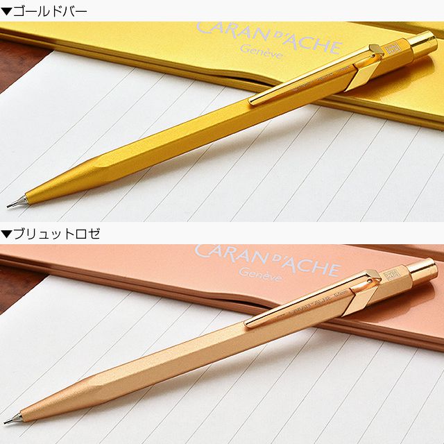 カランダッシュ ペンシル 0.5mm 849プレミアム