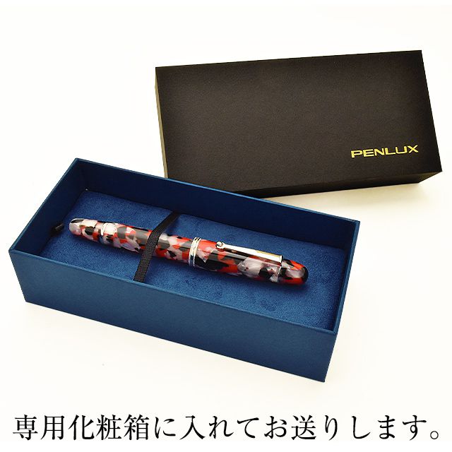 PENLUX ペンラックス KOI COLLECTION 万年筆 KING