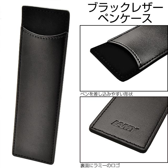 LAMY（ラミー）限定品 ボールペン＆ペンシル 新学期ギフトセット サファリ ブルー（ペンケース付き）