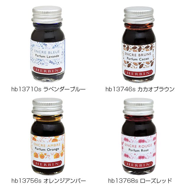 HERBIN（エルバン） ボトルインク 香りつきインク 10ml hb137-