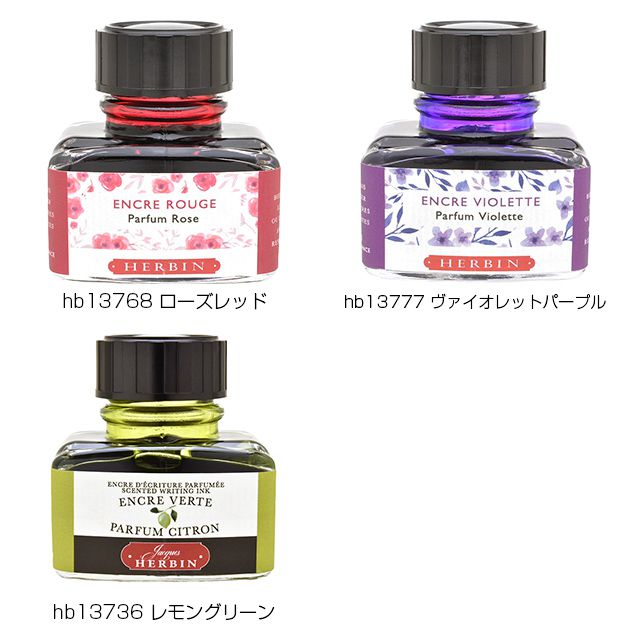 HERBIN（エルバン） ボトルインク 香りつきインク 30ml hb137-