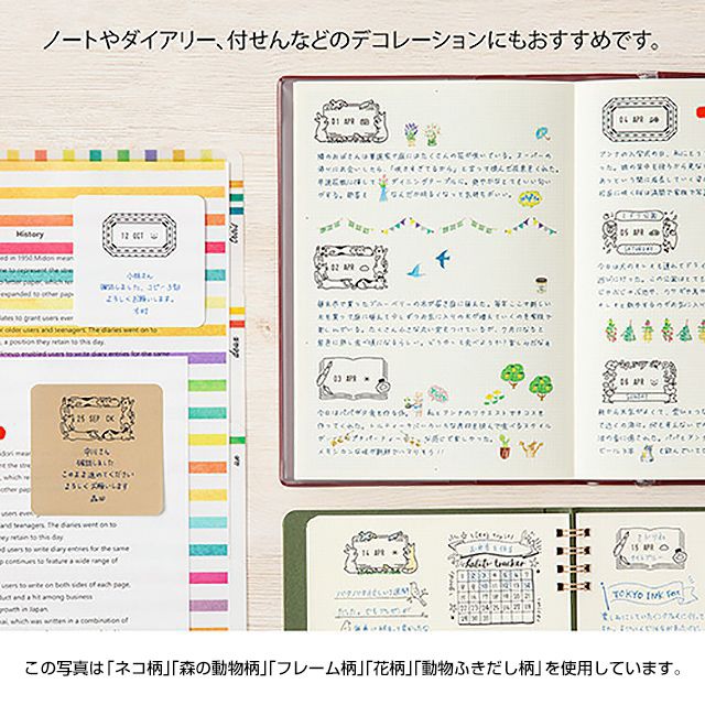 ミドリ スタンプ 回転印 日付 3545-