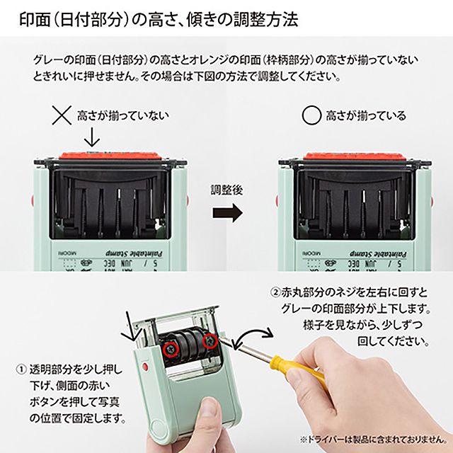 ミドリ スタンプ 回転印 日付 3545-