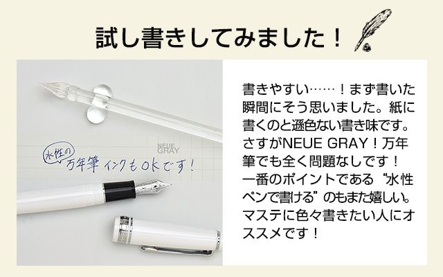 NEUE GRAY（ノイエグレー）書けるマスキングテープ