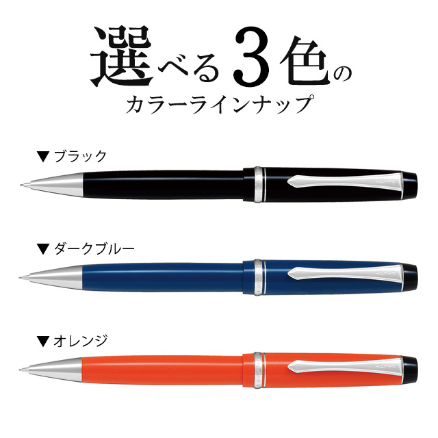 PILOT（パイロット） ペンシル カスタムヘリテイジ91 0.5mm HKVHN-5SR-