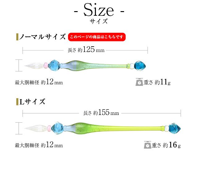 ＊旅の雫＊ ガラスペン オーロラのガラスペン 春のどか