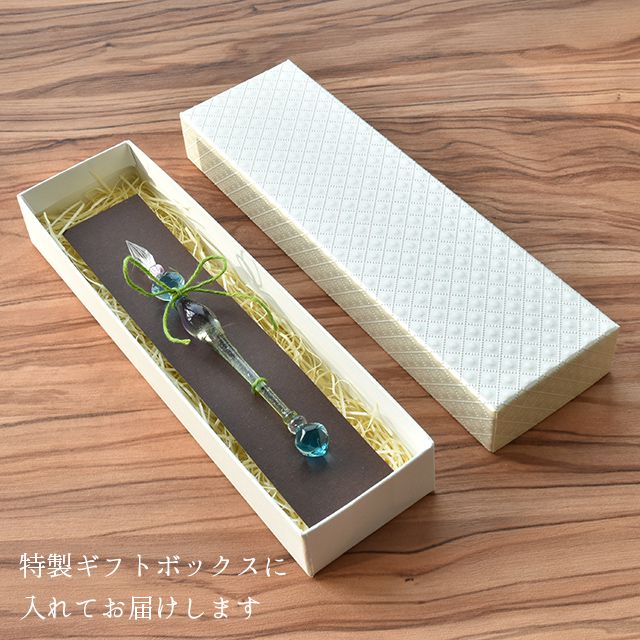 *旅の雫* ガラスペン オーロラのガラスペン 春のどか
