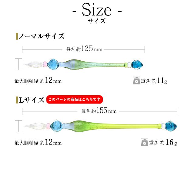 ＊旅の雫＊ ガラスペン オーロラのガラスペン 春のどか Lサイズ