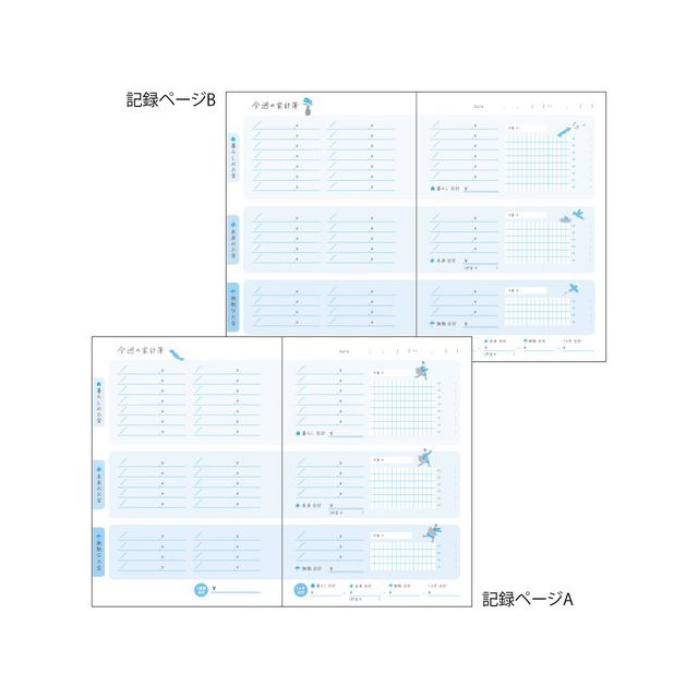 ミドリ 記録帳 お金 A5 26890