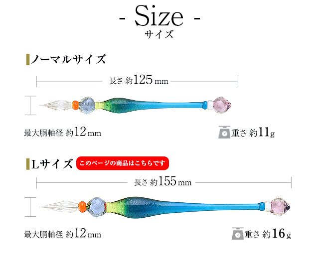 ＊旅の雫＊ ガラスペン オーロラのガラスペン 青嵐 Lサイズ