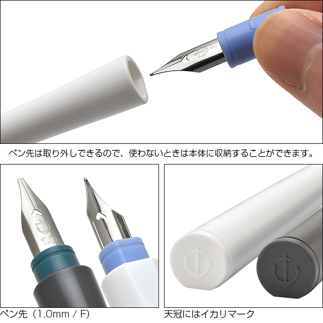 セーラー万年筆 万年筆ペン先のつけペン hocoro（ホコロ）1.0mm