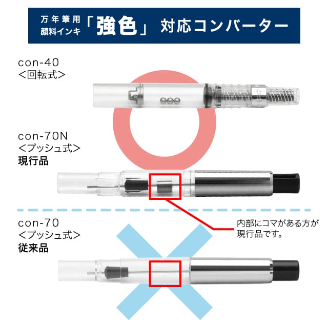 パイロット TSUWAIRO〈強色〉 INK-30TW-