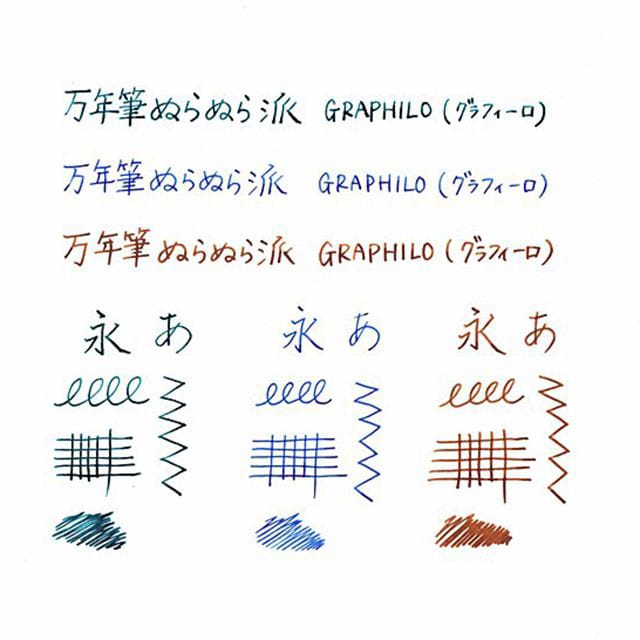 神戸派計画 ノート GRAPHILO square（グラフィーロ スクエア）lined（8mm横罫）01-00492