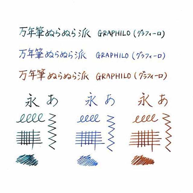 神戸派計画 ノート GRAPHILO style（グラフィーロ スタイル）無地