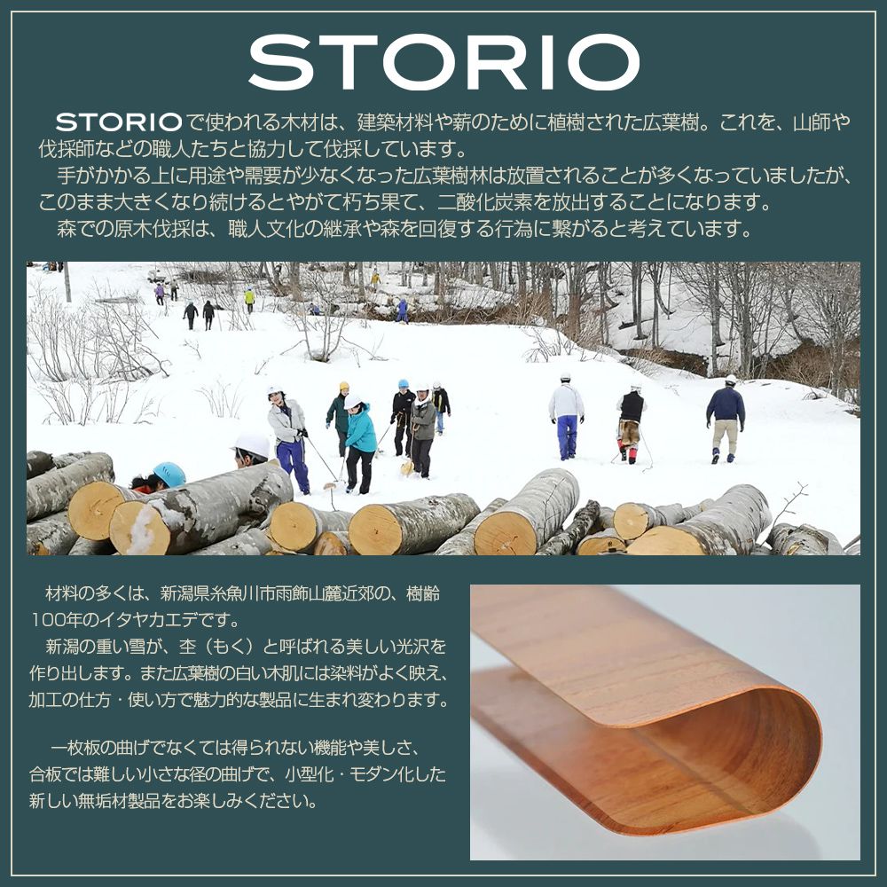 STORIO マウスパッド カエデ（ブラック）MPMP01-BK 木製 国産
