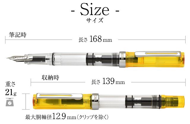 TWSBI（ツイスビー） 万年筆 ECO トランスイエロー M2531-