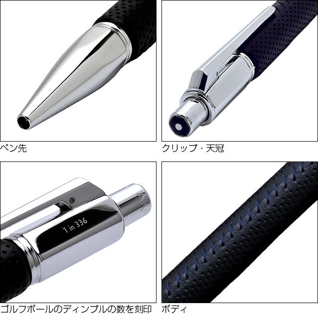 CARAN D'ACHE（カランダッシュ）限定品 ボールペン バリアス トロフィー 1659-481