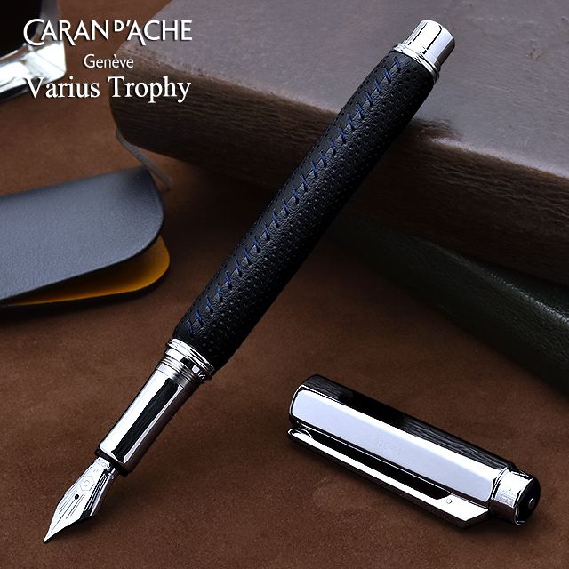 CARAN D'ACHE カランダッシュ 限定品 万年筆 バリアス トロフィー 1659