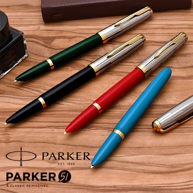 パーカー 万年筆 PARKER51（パーカー51）モダンヘリテージ