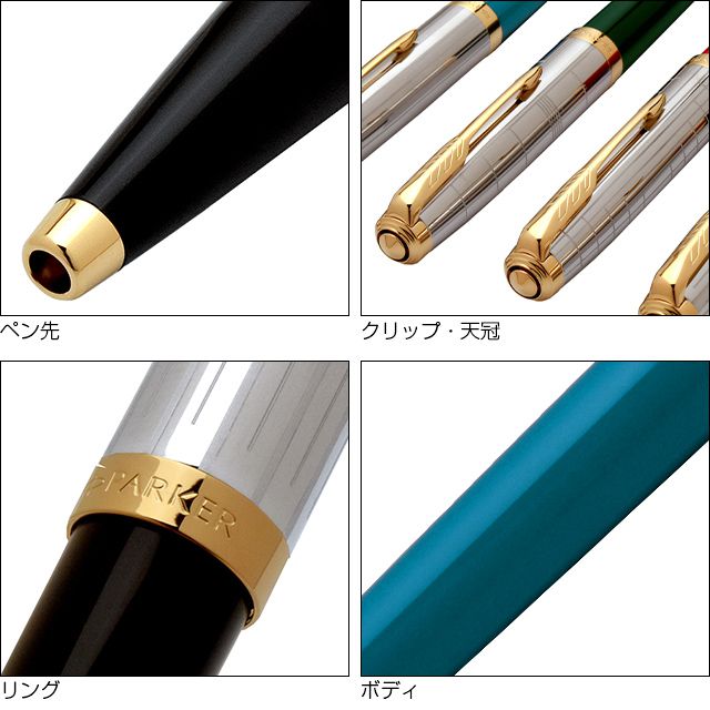 PARKER51】PARKER パーカー ボールペン パーカー51 モダンヘリテージ