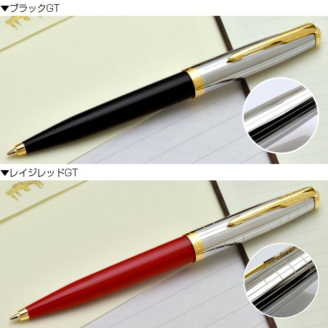 PARKER（パーカー）ボールペン PARKER51（パーカー51）モダンヘリテージ 本革製ペンシース付きギフトボックス