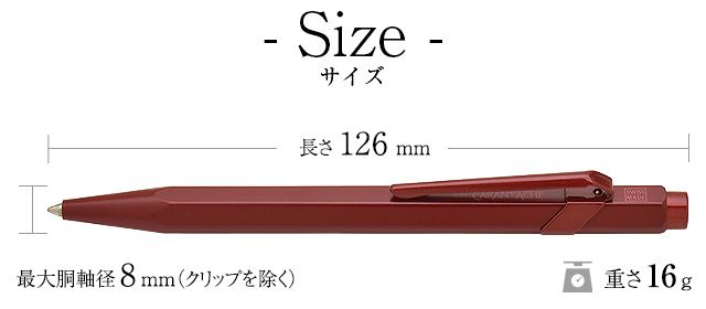 CARAN D'ACHE カランダッシュ 限定エディション4 ボールペン 849
