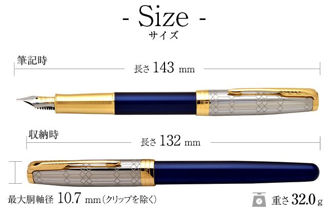 サイズ