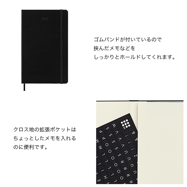 【ポイント15倍】MOLESKINE（モレスキン） 2023年1月はじまり デイリーダイアリー ハードカバー ポケットサイズ