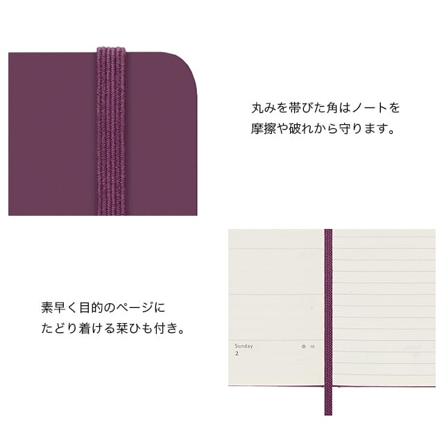 モレスキン手帳 MOLESKINE 限定版 2023年1月はじまり 星の王子さま ウィークリーダイアリー ハードカバー ポケットサイズ |  世界の筆記具ペンハウス
