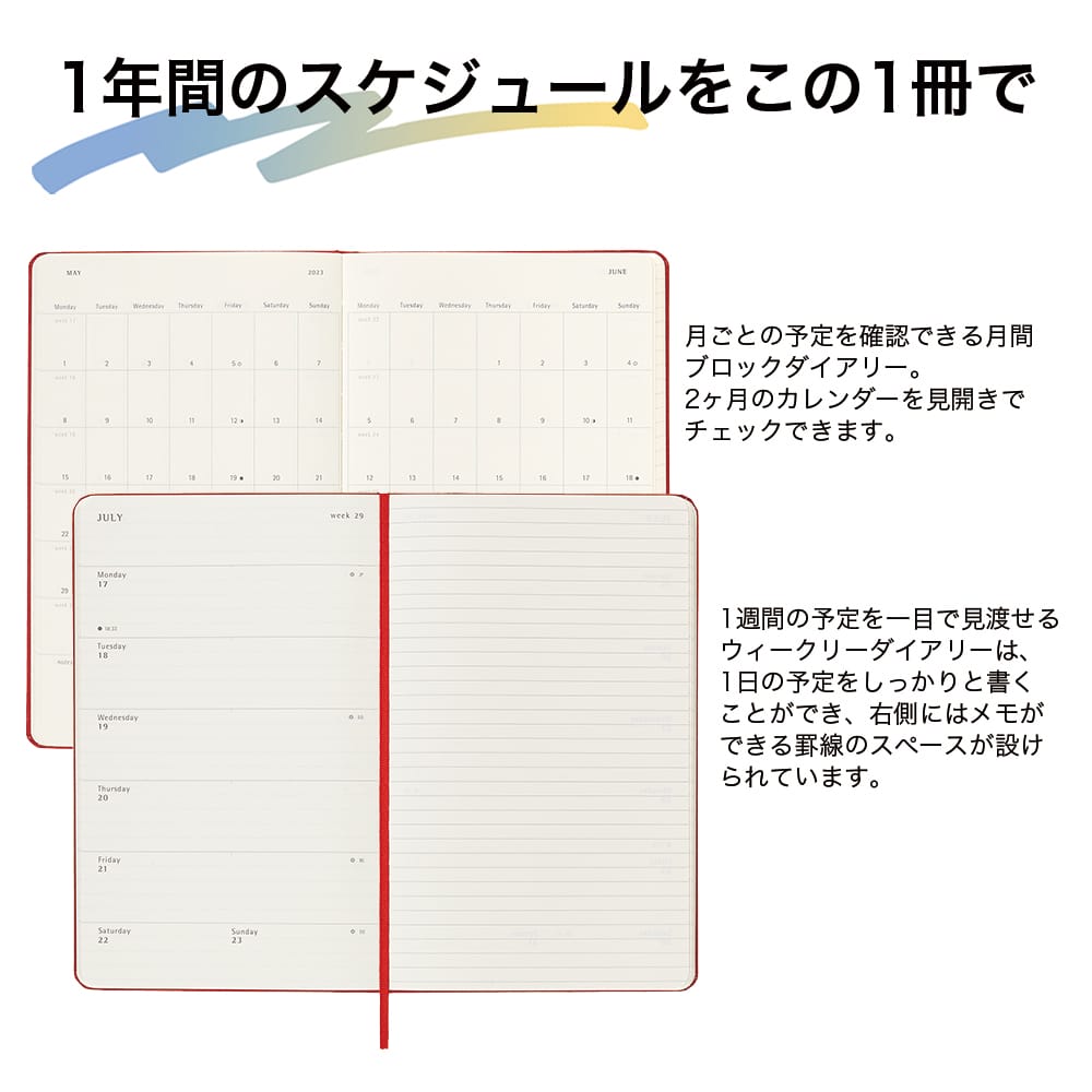 MOLESKINE モレスキン手帳 限定版 2023年1月はじまり 星の王子さま ...