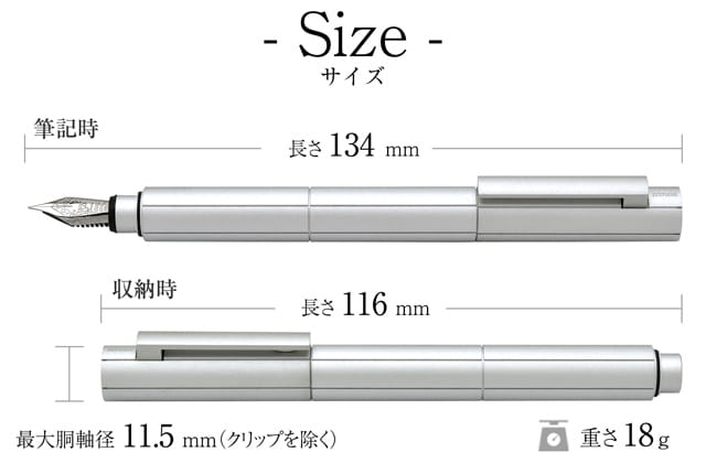 サイズ