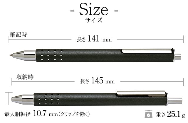 サイズ
