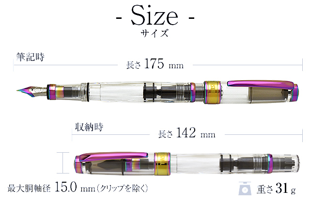 TWSBI（ツイスビー） 万年筆 ダイヤモンド580 アイリス