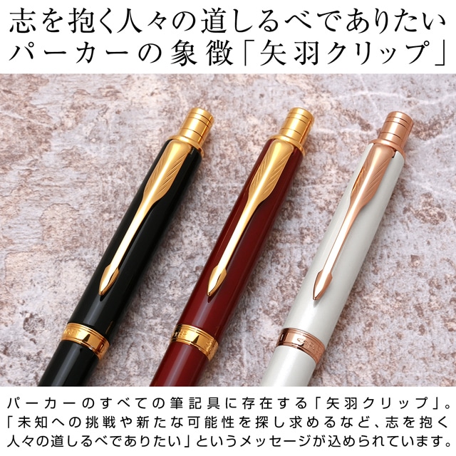 即日出荷OK】PARKER パーカー 複合筆記具 ソネット オリジナル 多機能