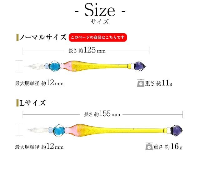 ＊旅の雫＊ ガラスペン オーロラのガラスペン 秋うらら