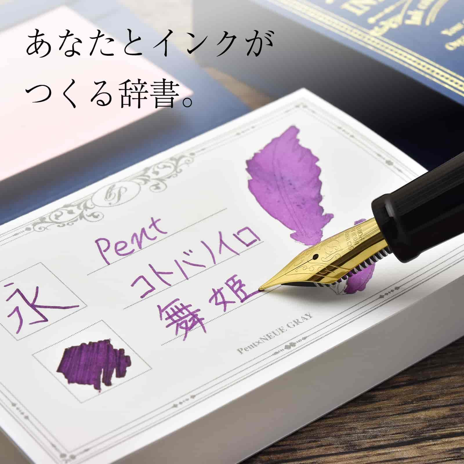 Pent〈ペント〉 by NEUE GRAY インクカード INKTIONARY（インクショナリー）