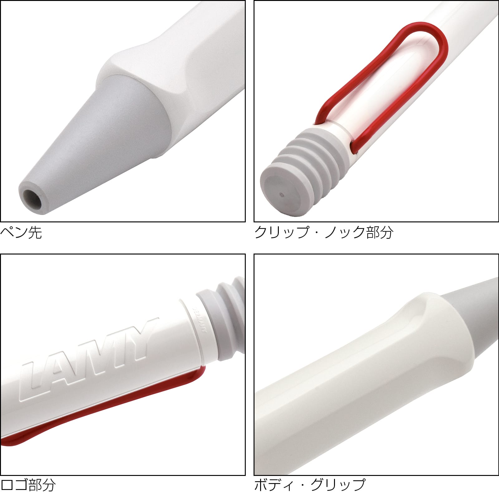 LAMY ラミー 限定品 ボールペン サファリ ホワイトレッドクリップ