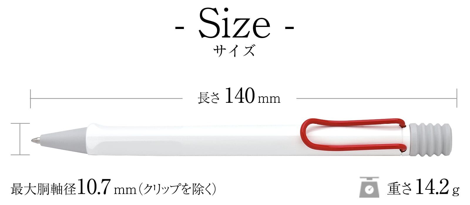 LAMY ラミー 限定品 ボールペン サファリ ホワイトレッドクリップ